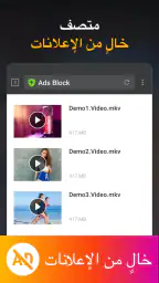 تطبيق تنزيل الفيديو بدقة HD screenshot