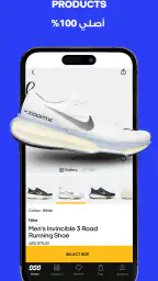 تطبيق سن اند ساند سبورت للتسوق screenshot