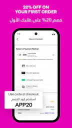 تطبيق سن اند ساند سبورت للتسوق screenshot
