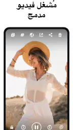 تطبيق شامل لتنزيل الفيديوهات screenshot
