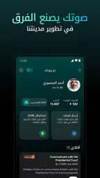 تـــم – خدمات حكومة آبوظبي screenshot