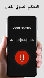 تلفزيون التحكم عن بعد العالمي screenshot
