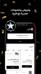 تمارا screenshot