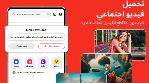 تحميل فيديو X - مشغل HD screenshot