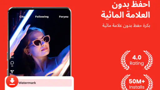 تحميل فيديو X - مشغل HD screenshot