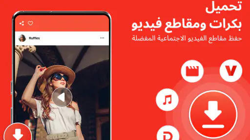 تحميل فيديو X - مشغل HD screenshot