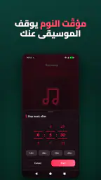 تنزيل موسيقى ومشغّل MP3 screenshot