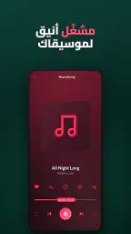 تنزيل موسيقى ومشغّل MP3 screenshot