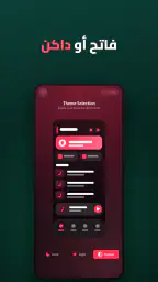 تنزيل موسيقى ومشغّل MP3 screenshot
