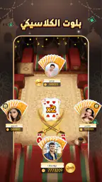 جاكارو كنج - جاكارو الأصلي screenshot