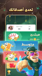 جاكارو كنج - جاكارو الأصلي screenshot