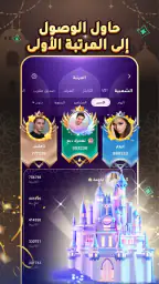 جاكارو كنج - جاكارو الأصلي screenshot