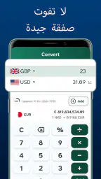 حاسبة EMI وتتبع التمويل screenshot