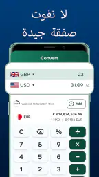 حاسبة EMI وتتبع التمويل screenshot