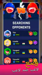 حرب  الأبراج (Tower War) screenshot