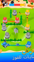 حرب  الأبراج (Tower War) screenshot