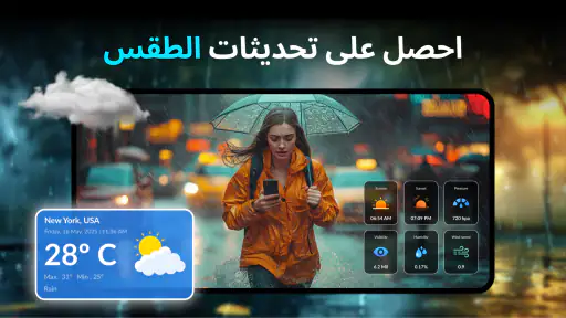 خرائط GPS الملاحة الصوتية screenshot
