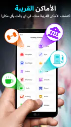 خرائط GPS الملاحة الصوتية screenshot