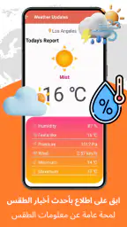 خرائط مواقع الأقمار الصناعية screenshot