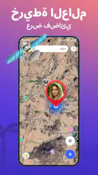 خريطة العالم المباشرة screenshot