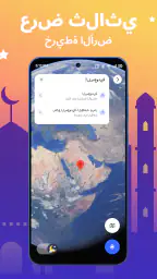 خريطة العالم المباشرة screenshot