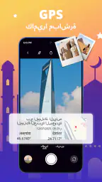 خريطة العالم المباشرة screenshot