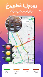 خريطة العالم المباشرة screenshot