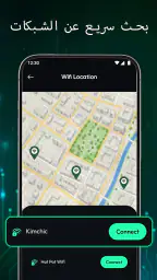 خريطة شبكة الواي فاي screenshot