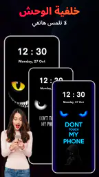 خلفية حية : Funky Wallpaper screenshot