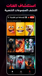 خلفية حية : Funky Wallpaper screenshot