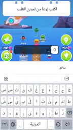 خمن كلمات للفوز screenshot