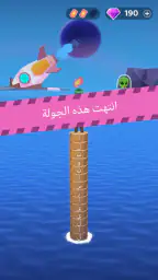 خمن كلمات للفوز screenshot
