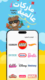 دبدوب — ألعاب الخليج المفضلة screenshot