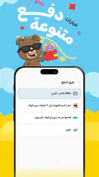 دبدوب — ألعاب الخليج المفضلة screenshot