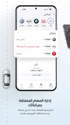 دبي الآن screenshot