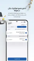 دبي الآن screenshot