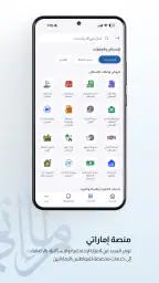 دبي الآن screenshot