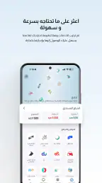 دبي الآن screenshot