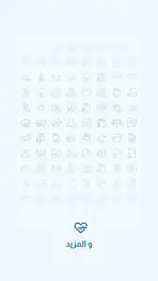 دبي الآن screenshot