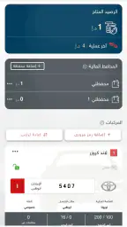 درب screenshot