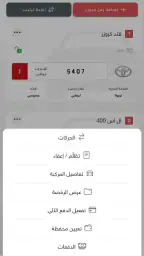 درب screenshot