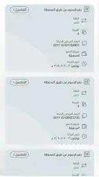 درب screenshot