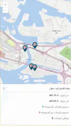 درب screenshot
