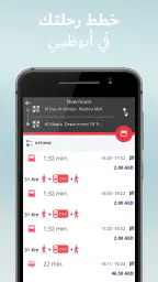 دربي screenshot