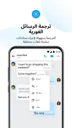 دردشة ومكالمات دولية من imo screenshot
