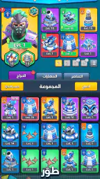 : دفاع عن الأبراجRaid Rush screenshot