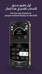 دُلوك DXB: لمواقيت الصلاة screenshot