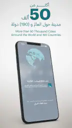 دُلوك DXB: لمواقيت الصلاة screenshot