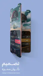 دُلوك DXB: لمواقيت الصلاة screenshot