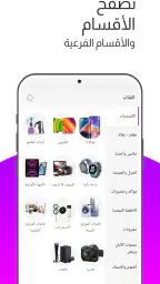 دي4دي - فلايرز يومية screenshot